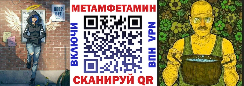 купить   Яранск  kraken зеркало  Амфетамин 97% 