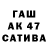 Amphetamine 98% Gulzat Haidarova