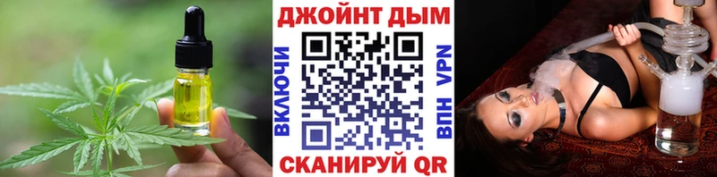 darknet наркотические препараты  Яранск  Печенье с ТГК конопля 