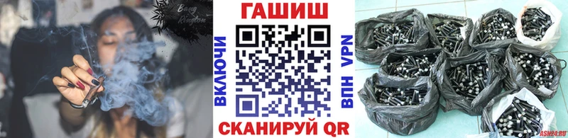 kraken ТОР  Яранск  ГАШ убойный 