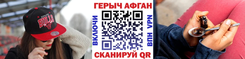 наркота  Яранск  ГЕРОИН афганец 