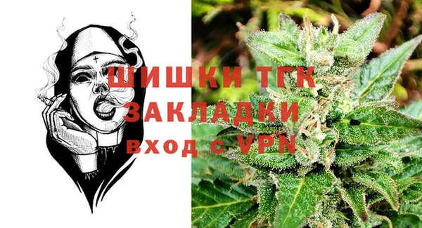 гашишное масло Горно-Алтайск
