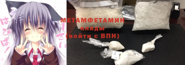 spice Горняк