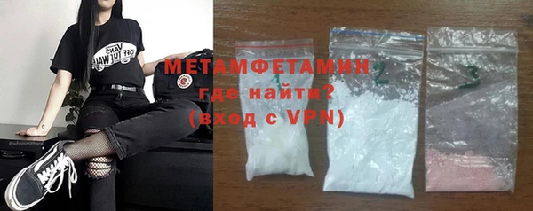 гашишное масло Горно-Алтайск