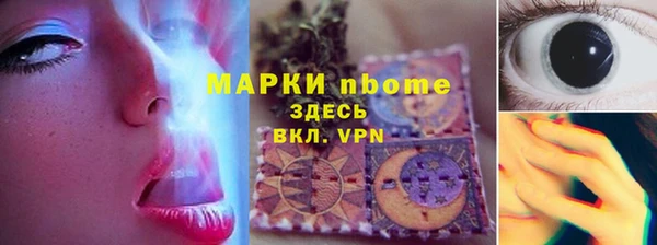 PSILOCYBIN Горнозаводск