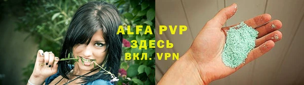 гашишное масло Горно-Алтайск