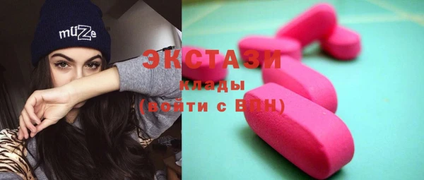 PSILOCYBIN Горнозаводск