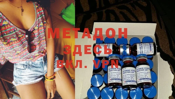 spice Горняк
