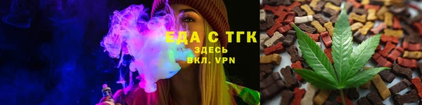 гашишное масло Горно-Алтайск