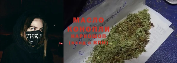 гашишное масло Горно-Алтайск