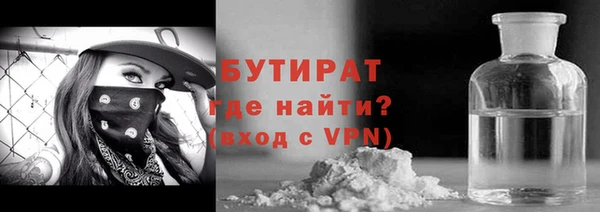 гашишное масло Горно-Алтайск