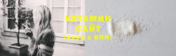 spice Горняк