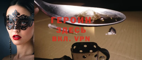 spice Горняк