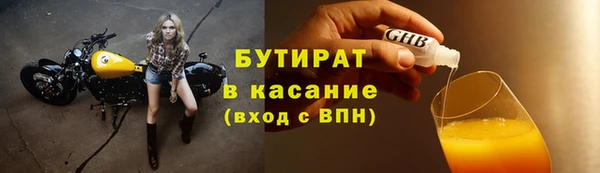 spice Горняк