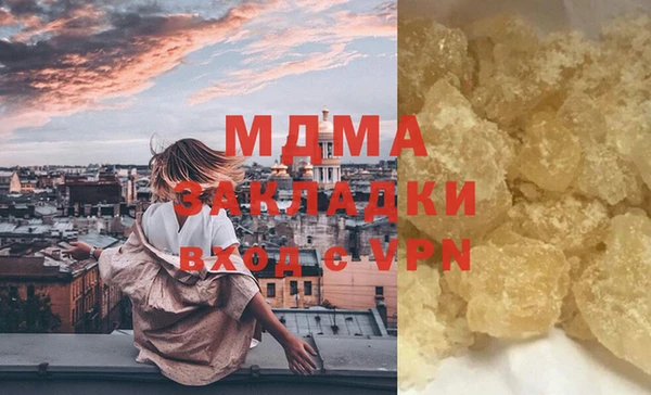 spice Горняк