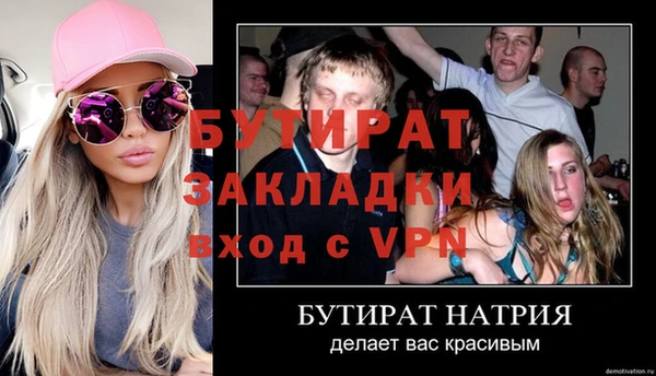 гашишное масло Горно-Алтайск