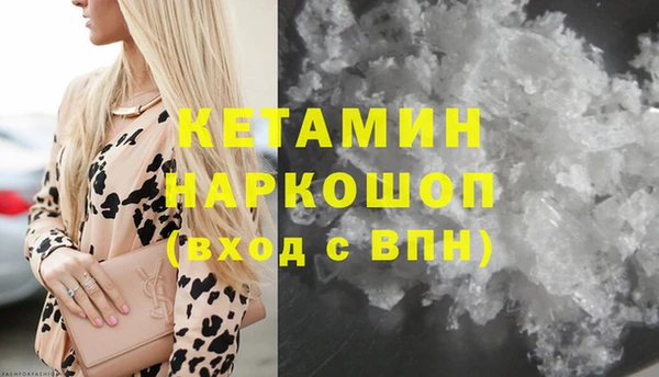 spice Горняк