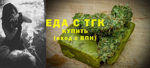 гашишное масло Горно-Алтайск