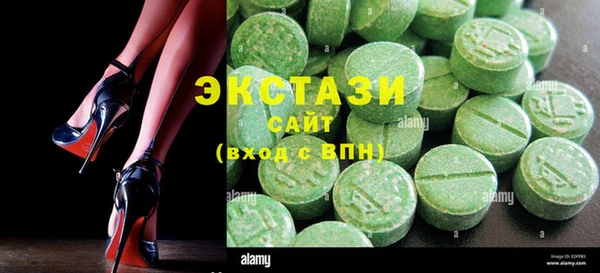 PSILOCYBIN Горнозаводск
