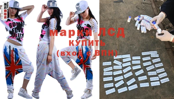 гашишное масло Горно-Алтайск