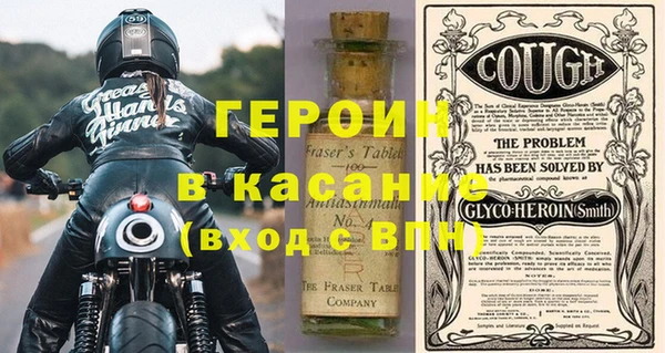 гашишное масло Горно-Алтайск