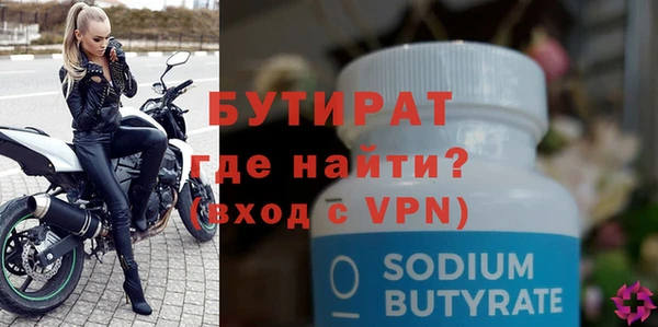 гашишное масло Горно-Алтайск