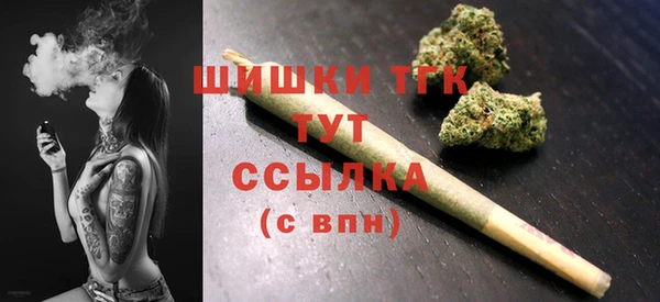 гашишное масло Горно-Алтайск
