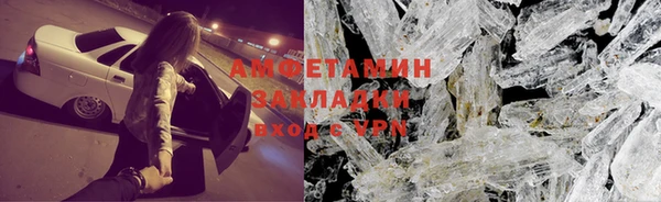 гашишное масло Горно-Алтайск