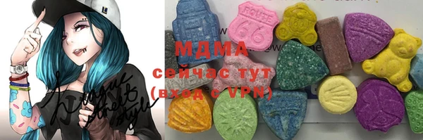 гашишное масло Горно-Алтайск