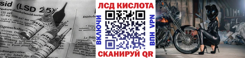 ЛСД экстази кислота  где продают наркотики  Яранск 