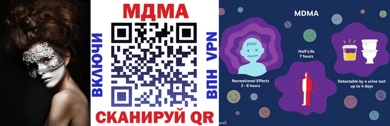 OMG   Яранск  MDMA VHQ 