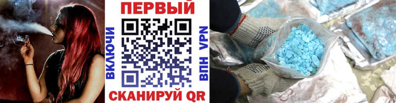 МЕТАМФЕТАМИН мет Яранск