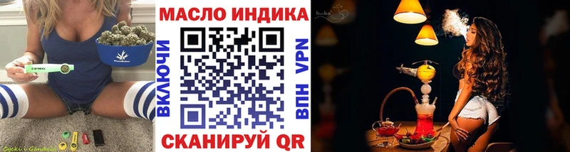 что такое   Яранск  Дистиллят ТГК концентрат 