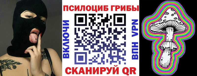 что такое наркотик  Яранск  blacksprut как зайти  Галлюциногенные грибы прущие грибы 